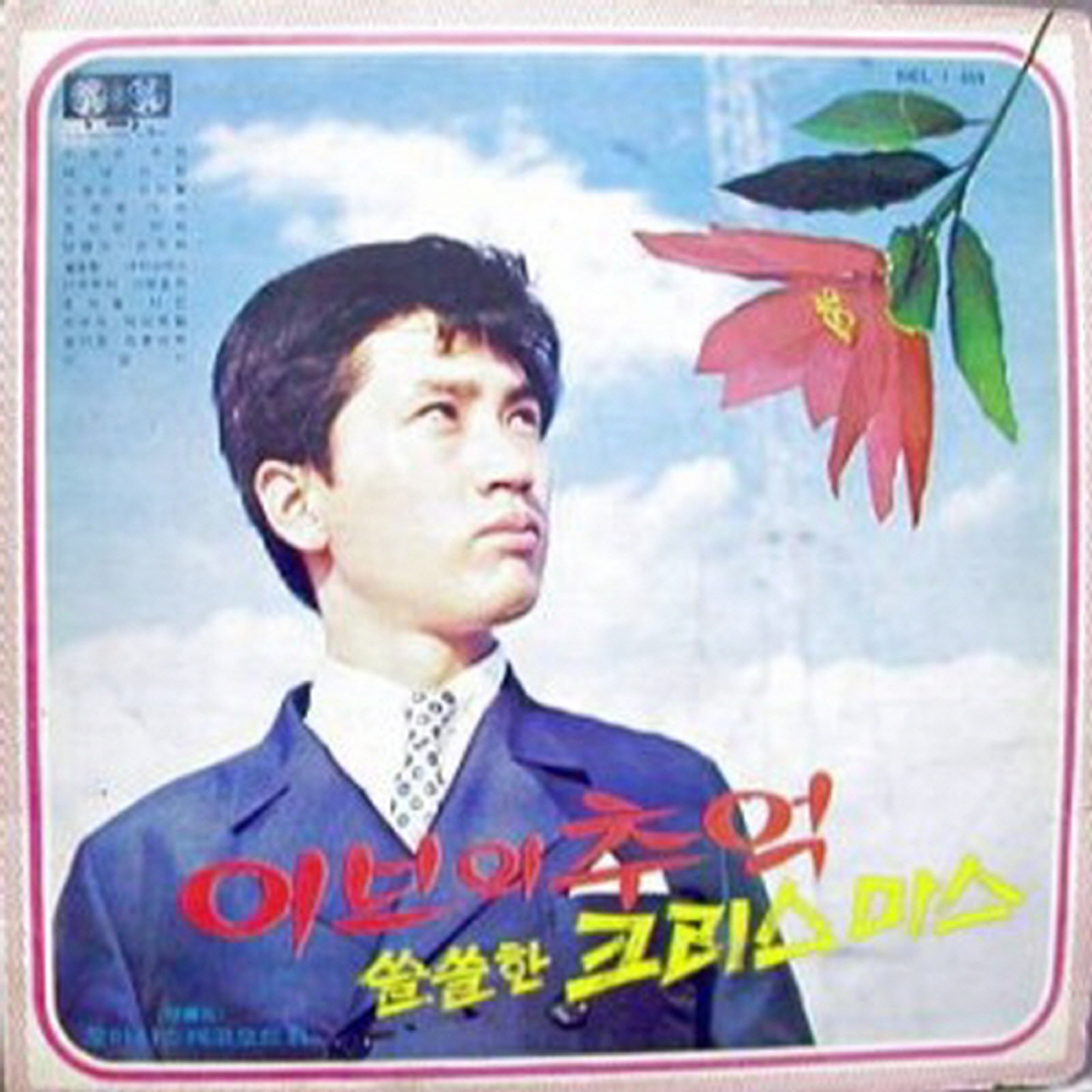 Image Cover